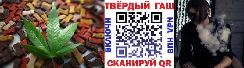 Cannafood конопля даркнет Telegram Сосновка