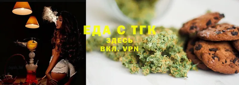 Canna-Cookies марихуана  ссылка на мегу зеркало  даркнет клад  Сосновка 