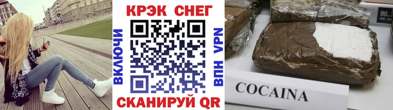 Cocaine Перу  hydra вход  Сосновка 