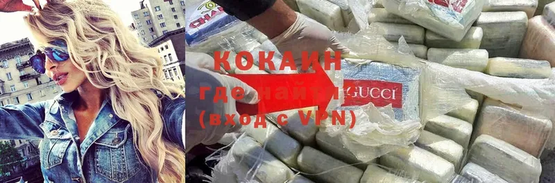 Cocaine Колумбийский  где продают   Сосновка 