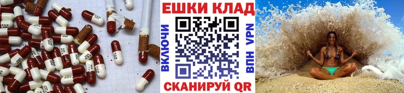 MEGA онион  Сосновка  ЭКСТАЗИ ешки 