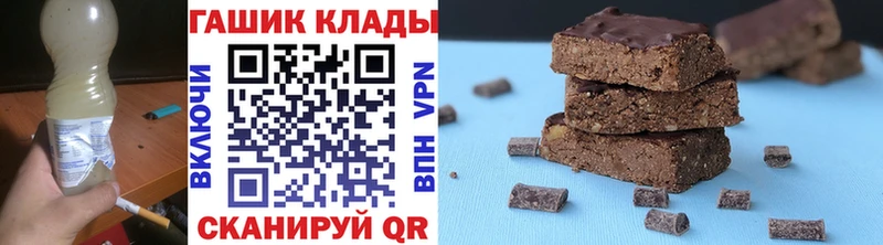 mega ССЫЛКА  Сосновка  ГАШИШ Ice-O-Lator 