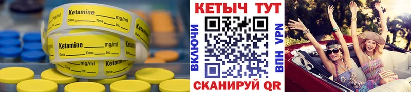 Кетамин VHQ  дарнет шоп  ОМГ ОМГ зеркало  Сосновка 