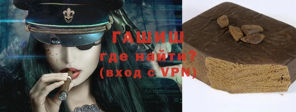 ALPHA PVP Нефтегорск