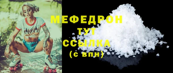 ГАЛЛЮЦИНОГЕННЫЕ ГРИБЫ Наволоки