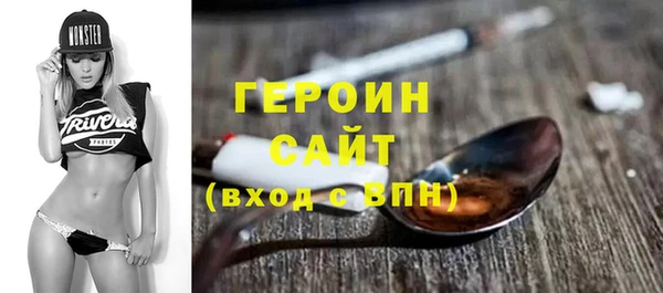 стафф Горняк