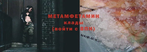 ПСИЛОЦИБИНОВЫЕ ГРИБЫ Нефтекумск