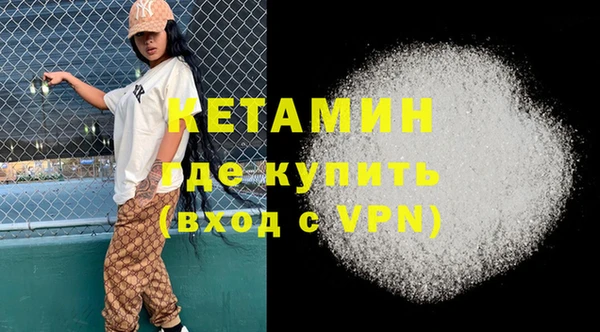 ГАЛЛЮЦИНОГЕННЫЕ ГРИБЫ Наволоки