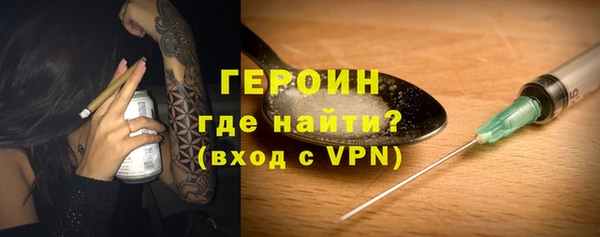 ГАЛЛЮЦИНОГЕННЫЕ ГРИБЫ Наволоки