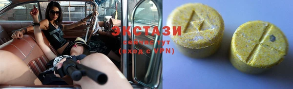 ECSTASY Надым