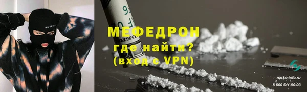 ПСИЛОЦИБИНОВЫЕ ГРИБЫ Нефтекумск