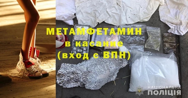 ALPHA PVP Нефтегорск