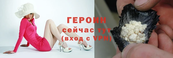 ПСИЛОЦИБИНОВЫЕ ГРИБЫ Нефтекумск