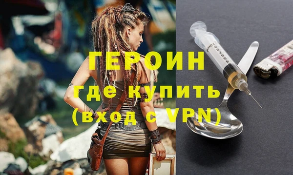 марки nbome Навашино