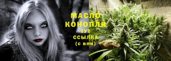 ПСИЛОЦИБИНОВЫЕ ГРИБЫ Нефтекумск