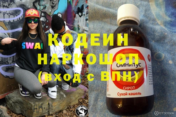 спайс Шадринск