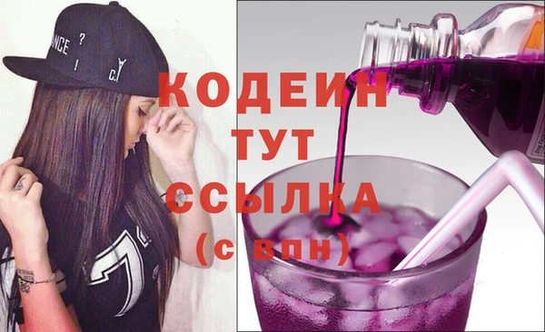 стафф Горняк