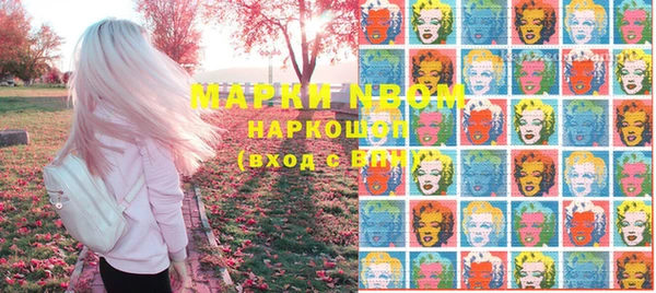 марки nbome Навашино