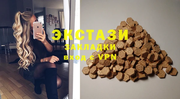 марки nbome Навашино