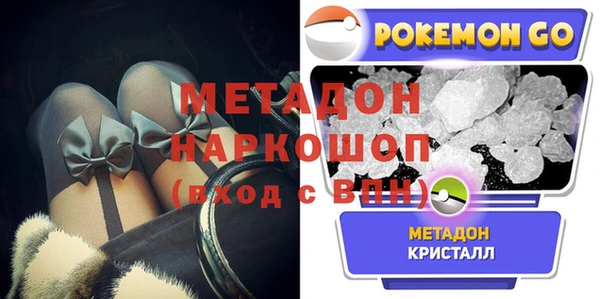 марки nbome Навашино