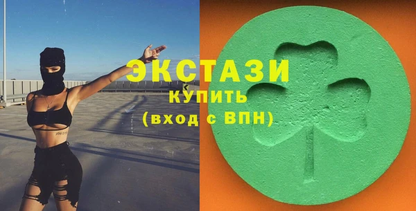 ECSTASY Надым