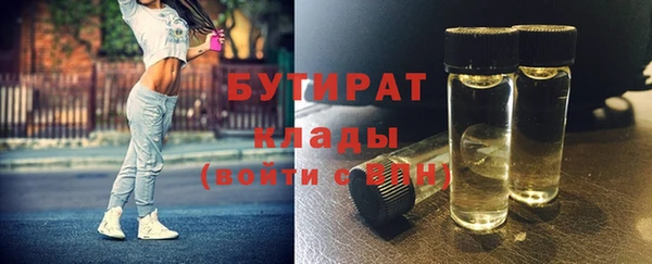 ECSTASY Надым