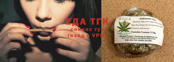 ECSTASY Надым