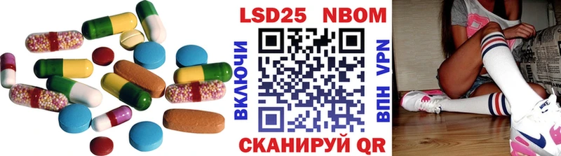LSD-25 экстази кислота  мориарти наркотические препараты  Сосновка  где купить  