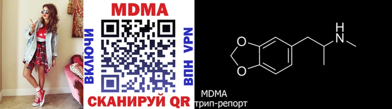 MDMA Molly  Сосновка 