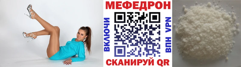 МЯУ-МЯУ кристаллы  Сосновка 