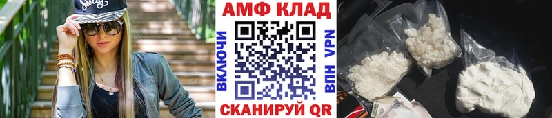 МЕТАМФЕТАМИН пудра  Сосновка 
