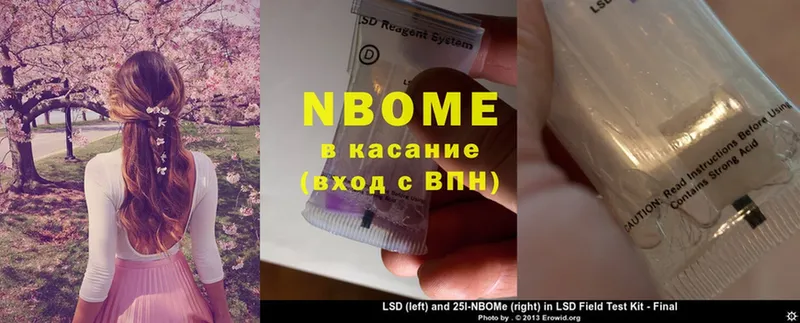 мориарти клад  купить   Сосновка  Марки NBOMe 1,5мг 