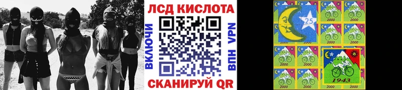 Марки 25I-NBOMe 1500мкг  что такое   сайты даркнета формула  Сосновка 