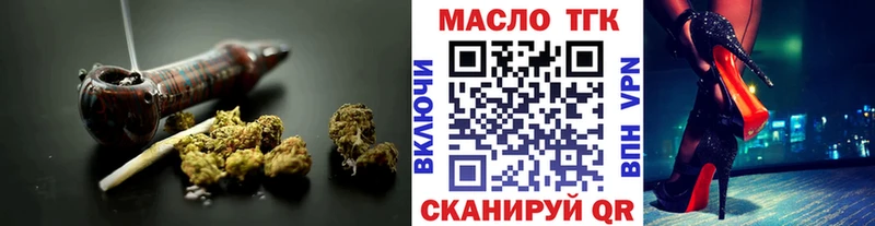 МЕГА маркетплейс  купить наркоту  Сосновка  Дистиллят ТГК Wax 